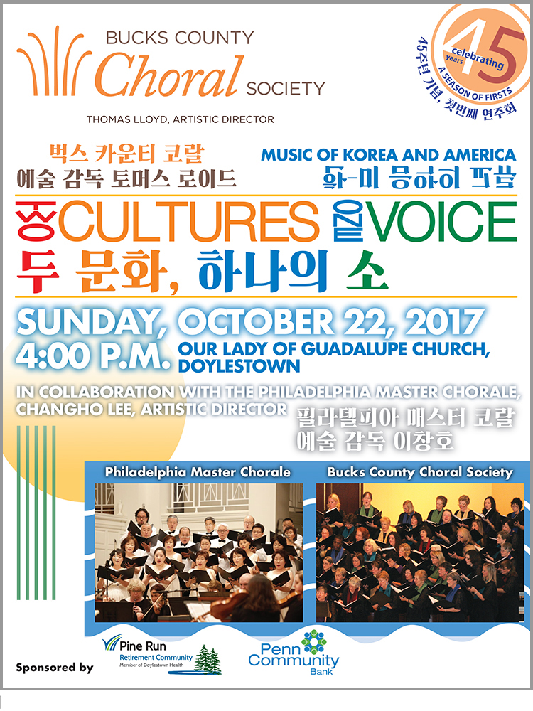 Two Cultures One Voice